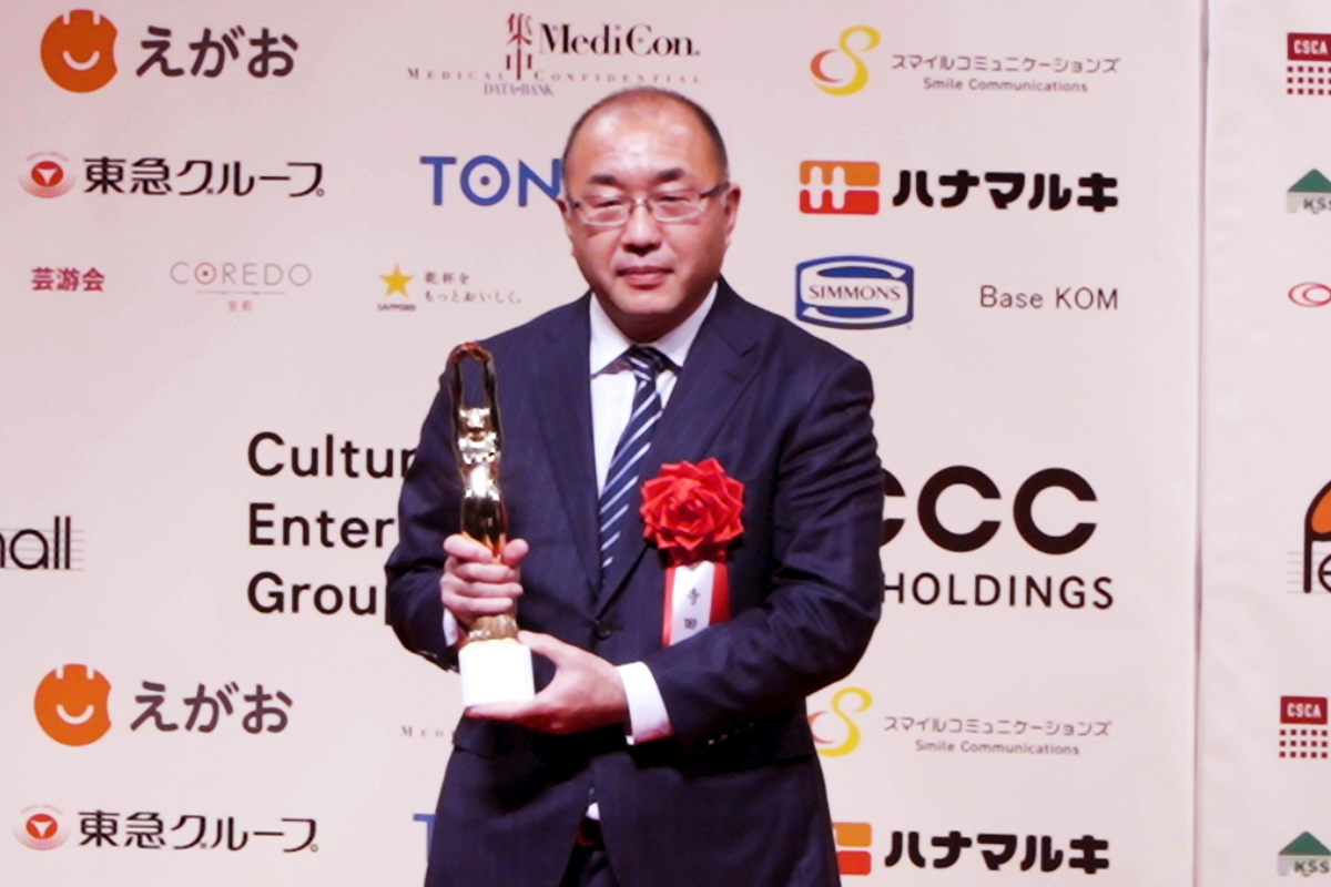 award_terada